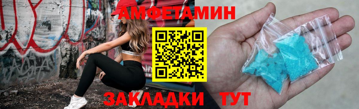 АМФЕТАМИН 98% Кинель