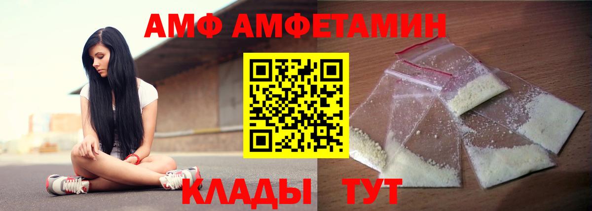 Мефедрон кристаллы  ГАШ  Лсд 25  Кинель  Конопля  Вход с VPN  Кокаин  A PVP СК кристаллы 