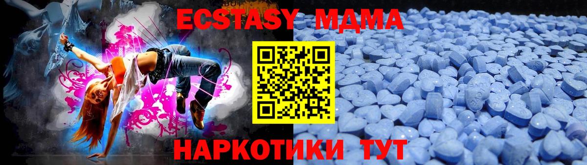 ЭКСТАЗИ  продажа наркотиков  Вход с VPN  Кинель  ЭКСТАЗИ бентли 