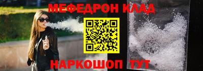 соль курить ск Кинель