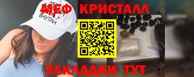 амфетамин Кингисепп