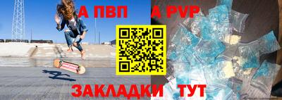 гидра Комсомольск-на-Амуре