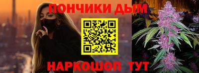 гидра Комсомольск-на-Амуре