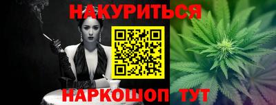 соль курить ск Конаково