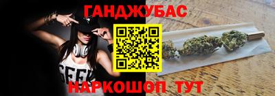 соль курить ск Кинель