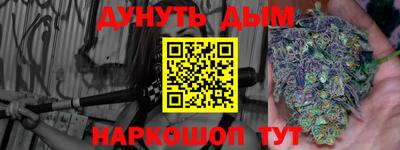 кокаин Чебоксары