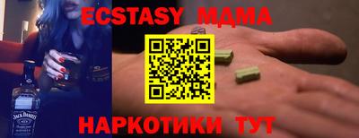 a pvp Коммунар