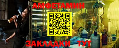 скорость Чебаркуль