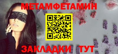 соль курить ск Кинель