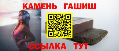 герыч Кимры