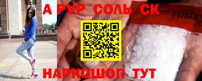 амфетамин Кингисепп