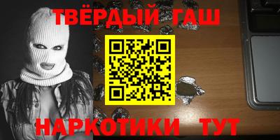 гидра Комсомольск-на-Амуре