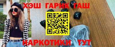 соль курить ск Конаково