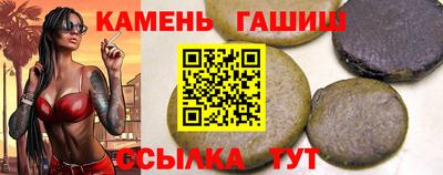 соль курить ск Кинель