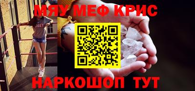 амфетамин Кингисепп