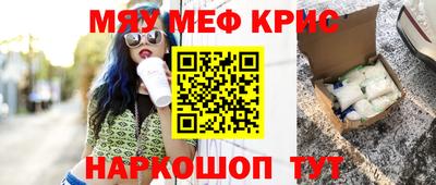 соль курить ск Кинель