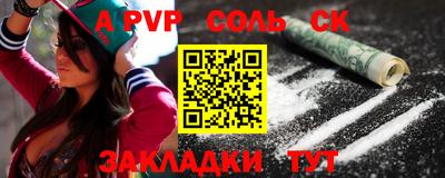 амфетамин Кингисепп
