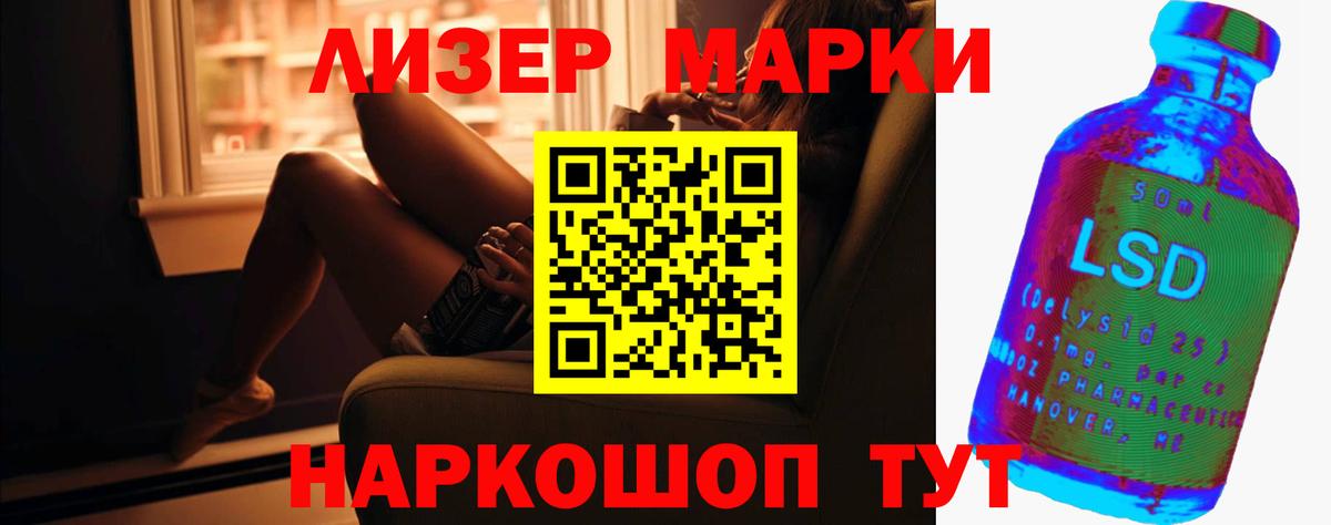 Кинель  LSD-25 экстази ecstasy  Вход с VPN  Лсд 25 экстази  Лсд 25 экстази кислота 