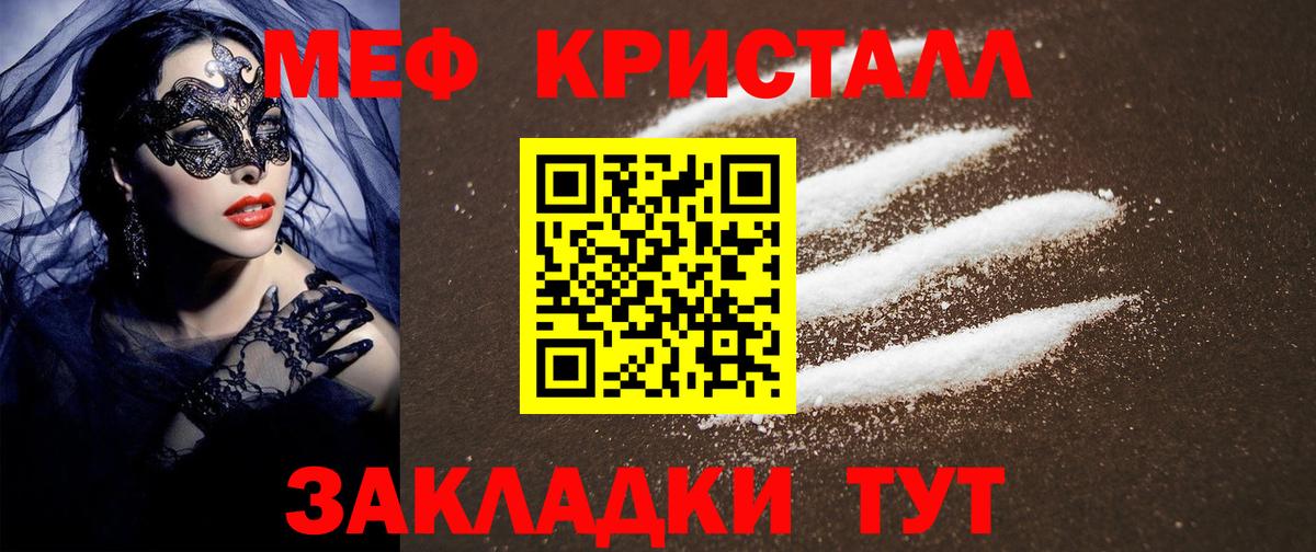 МЕФ мука Кинель