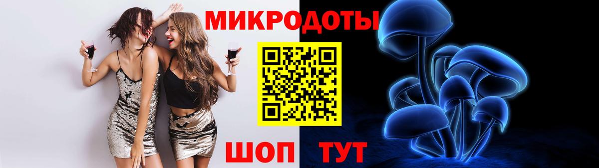 Псилоцибиновые грибы мухоморы  Вход с VPN  где купить   Галлюциногенные грибы Cubensis  Кинель 