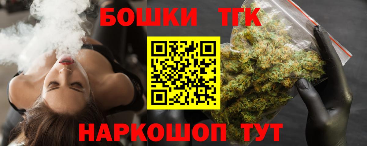 Марихуана OG Kush Кинель
